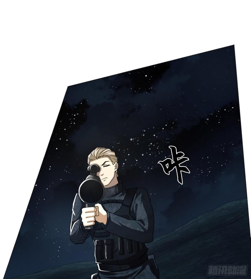 第一序列~漫画,127 轻松作战5图