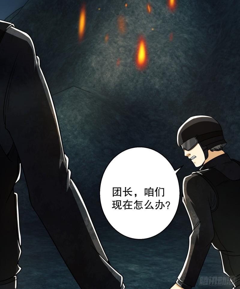 第一序列~漫画,127 轻松作战2图