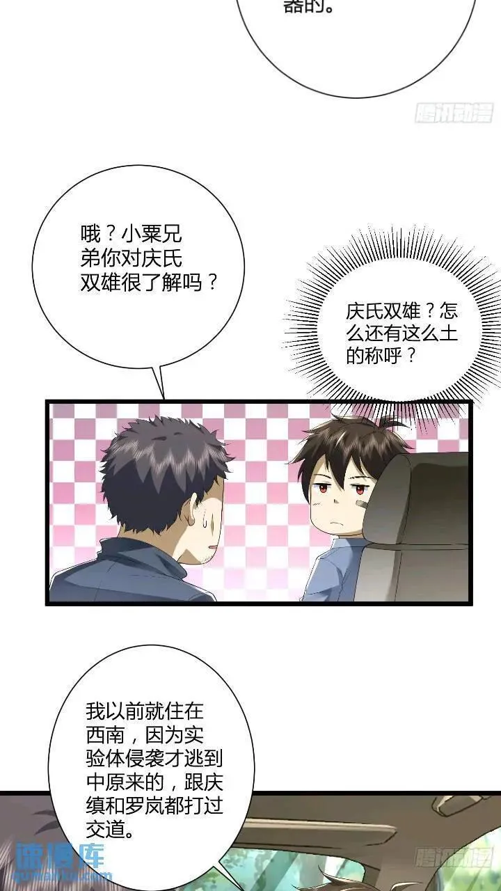 309 我是正的你是副的0