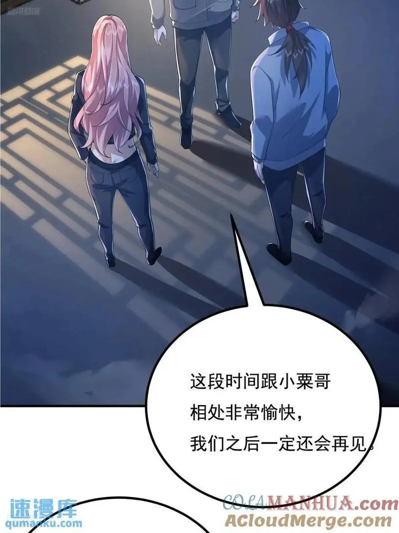 333 重返青禾大学3