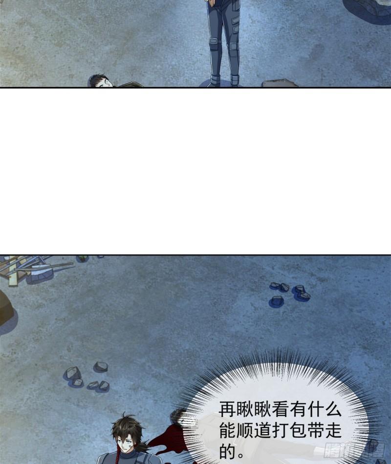 128 我们走！3