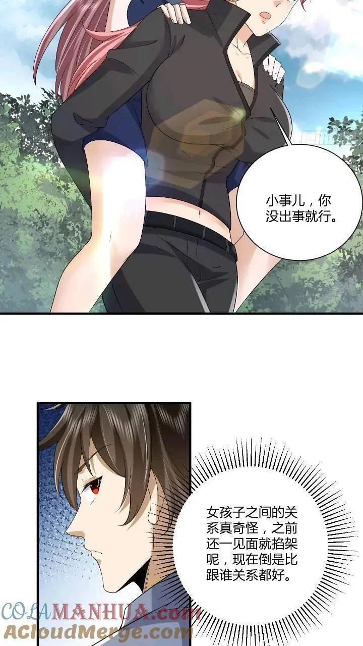 309 我是正的你是副的1