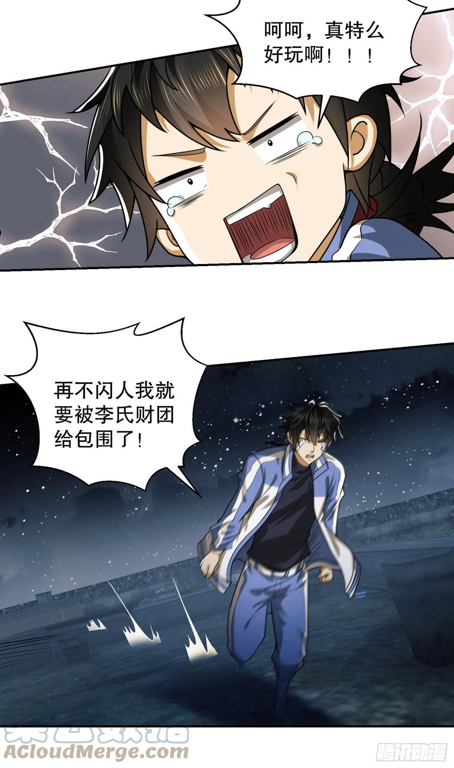 72 又被坑了2