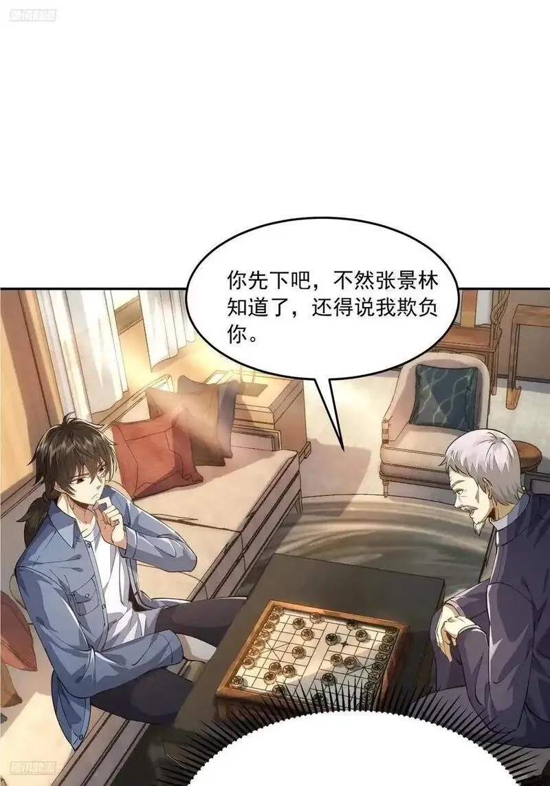 336 时代变了2
