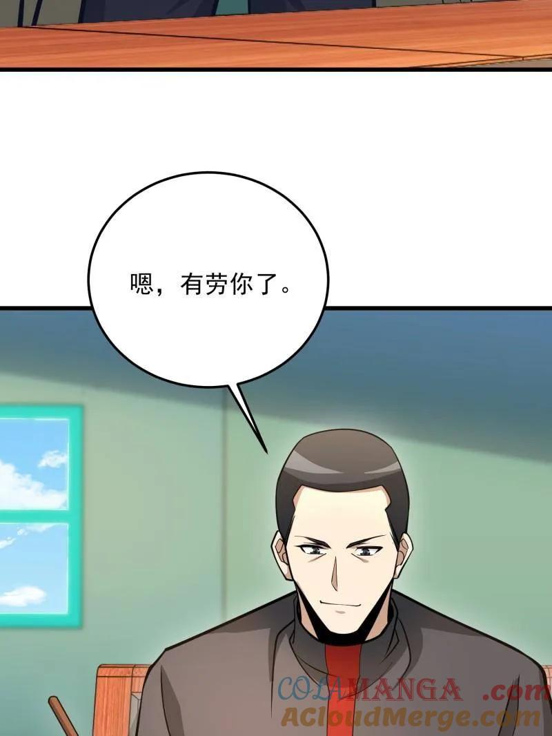 第475话 474 这个可以有4