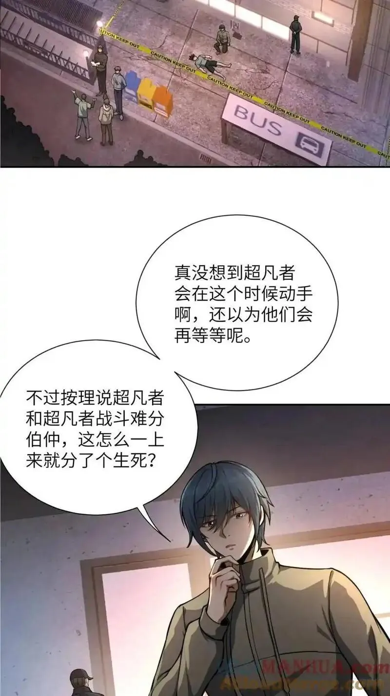 338 没能蹭到的午饭3