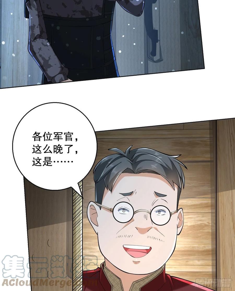 144 小槿解围3
