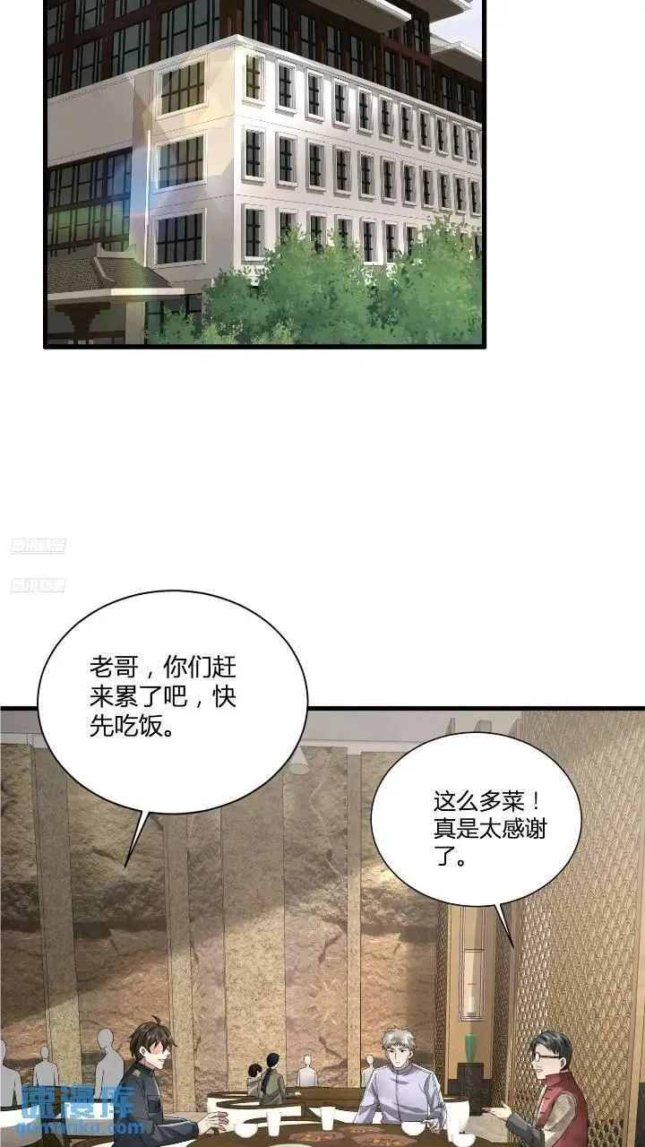 309 我是正的你是副的2