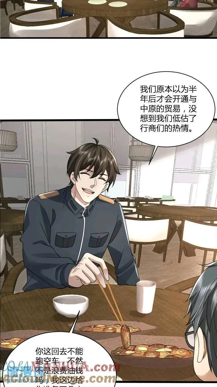 309 我是正的你是副的3