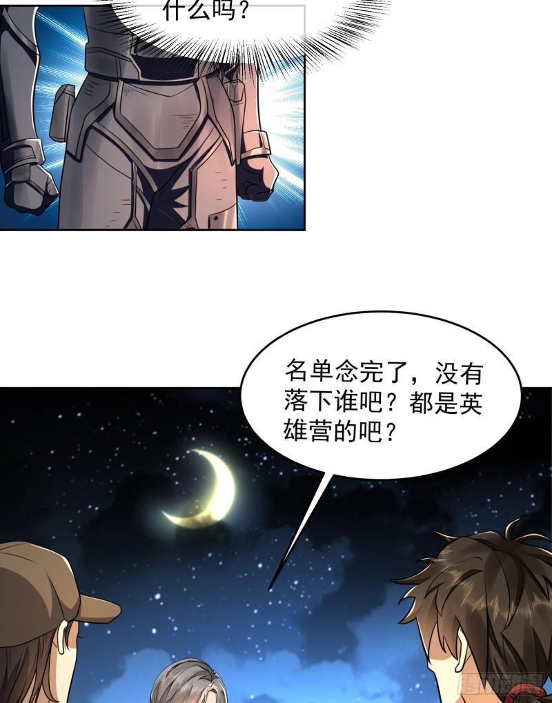 129 审查任小粟2