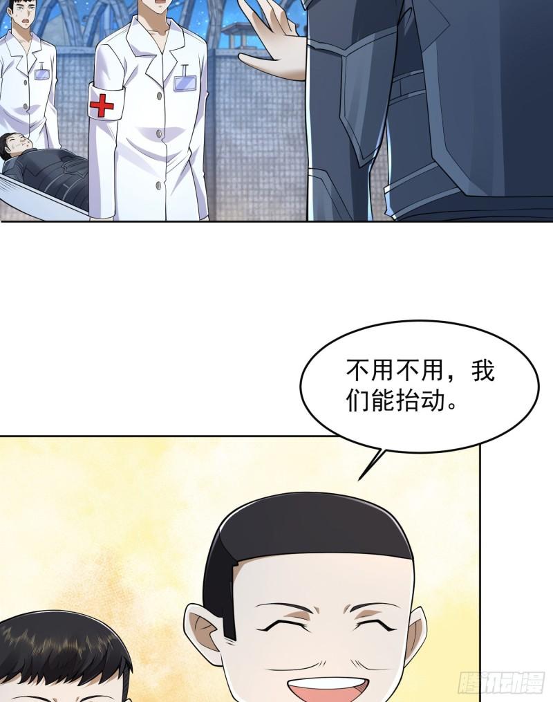 128 我们走！2