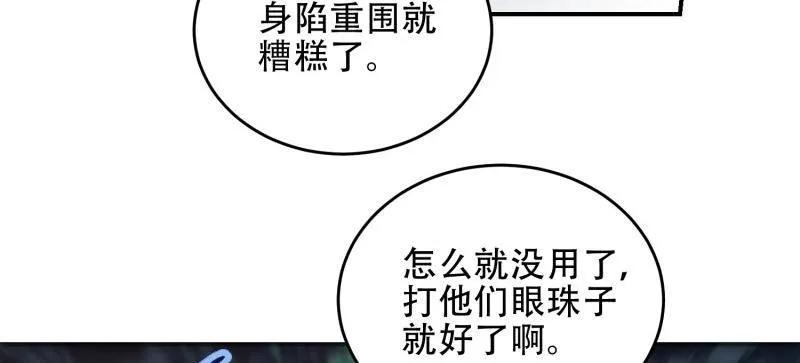 第450话 449 一马当先3