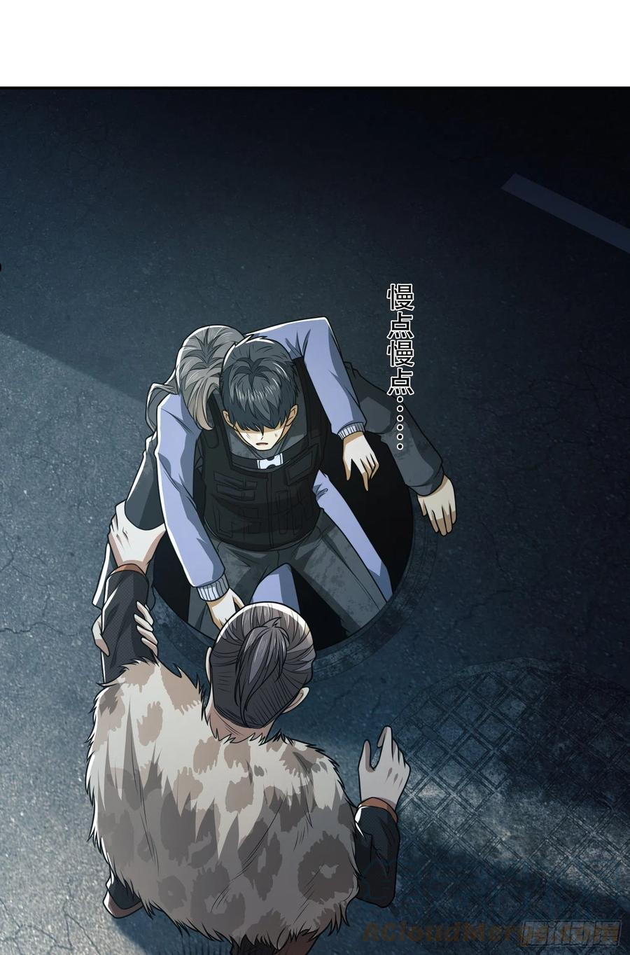 72 又被坑了4