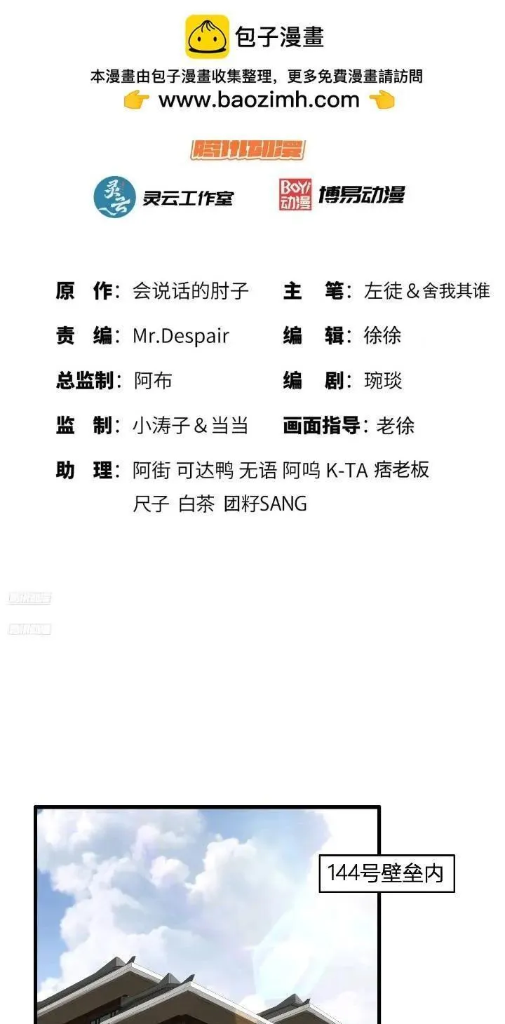 309 我是正的你是副的1