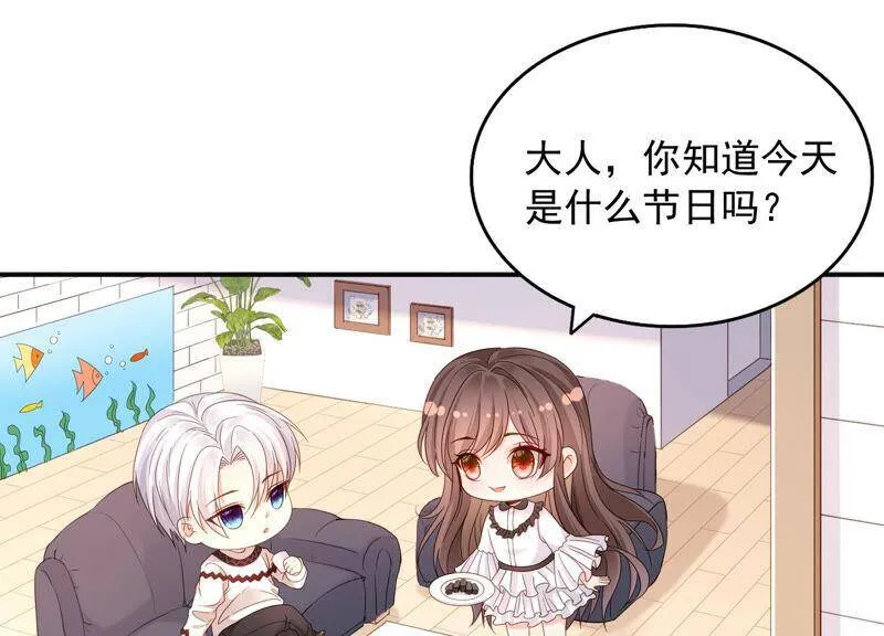 情人节小剧场4
