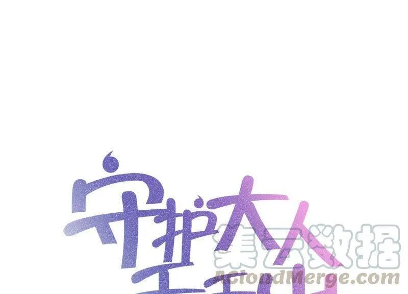 第25话 你要怎么偿还我呢？0