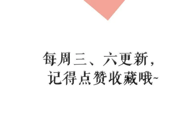 守护大人千千岁漫画,第22话 我绝不会再伤害他4图
