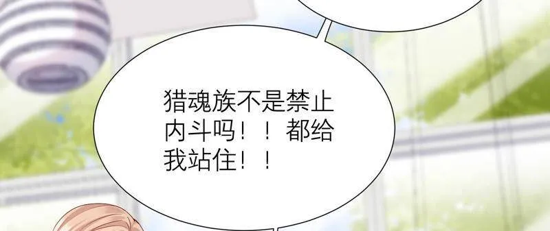 第62话 哥哥心里只有你2