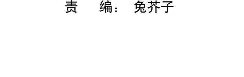 守护大人千千岁漫画,第1话 初见就这么刺激吗？4图
