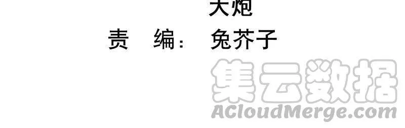 情人节小剧场3