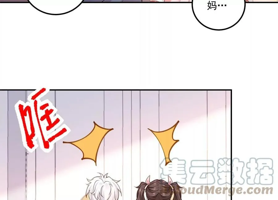 完结番外小剧场2