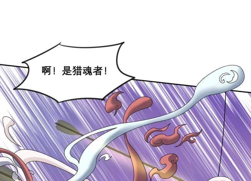 第3话 她到底是谁4