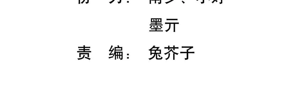 完结番外小剧场3