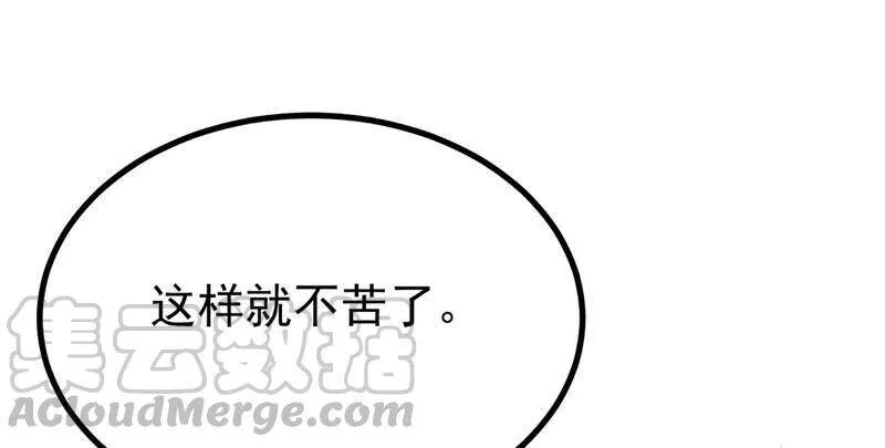 第82话 前世恩怨4