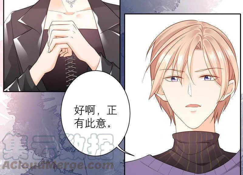 第62话 哥哥心里只有你0