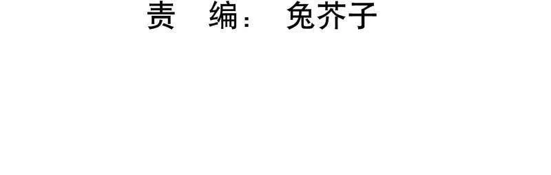 守护大人千千岁漫画,第40话 召唤我吧，灵儿4图