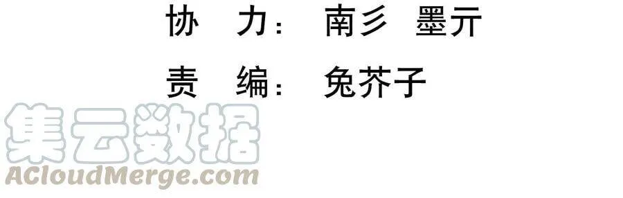 守护大人千千岁漫画,第109话 画卷里的入口4图