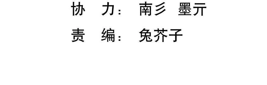 第107话 引“她”现身3