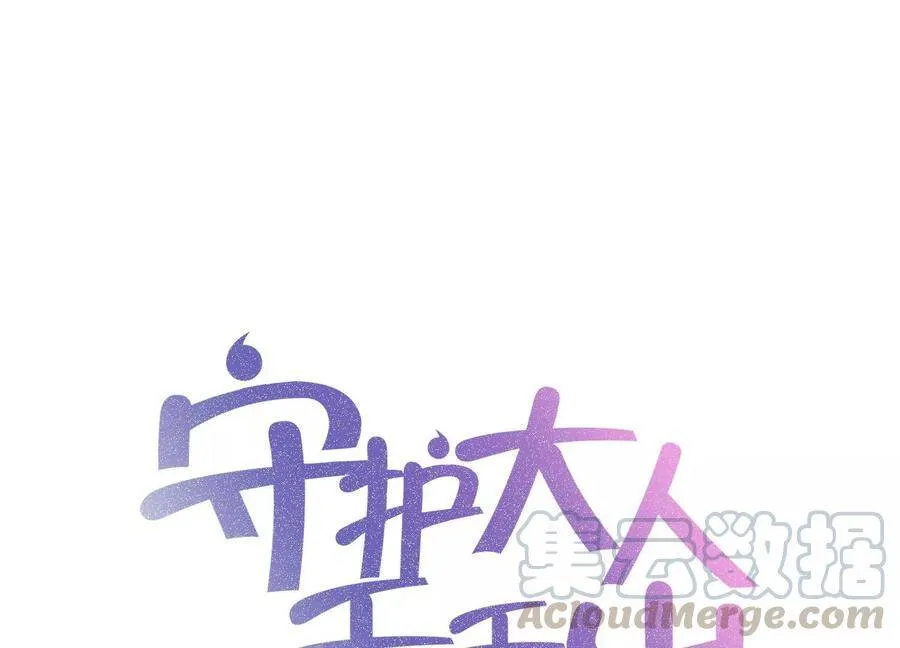 第110话 终于见到你了0