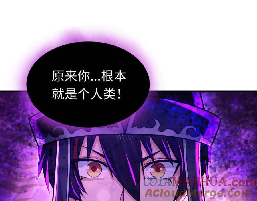 第150话 全员大危机！4