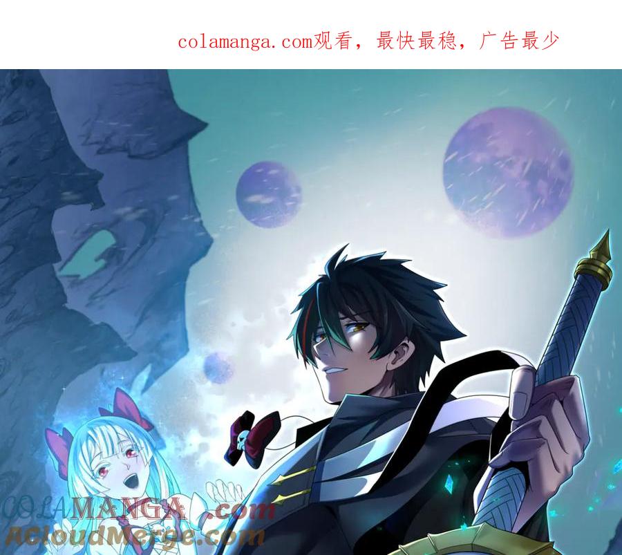第301话 杀穿鬼赌场！0