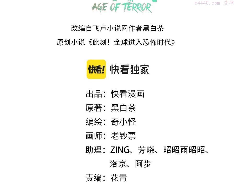 第22话 英雄救美2