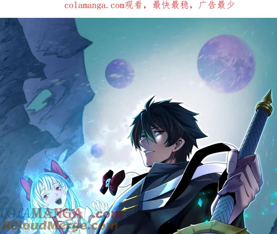 第332话 虚假的世界！0