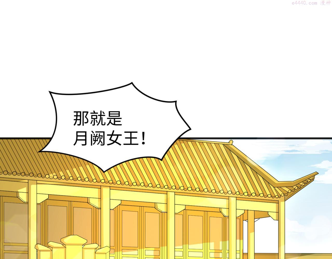 第98话 寻找夜明珠4