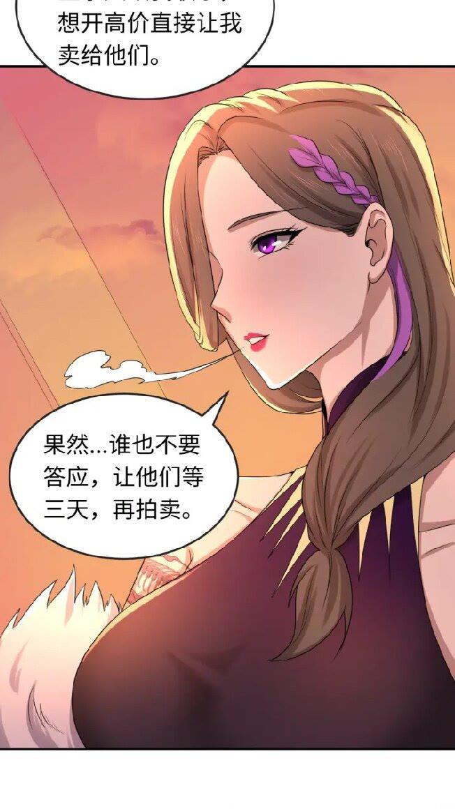 第55话 黄金监狱3