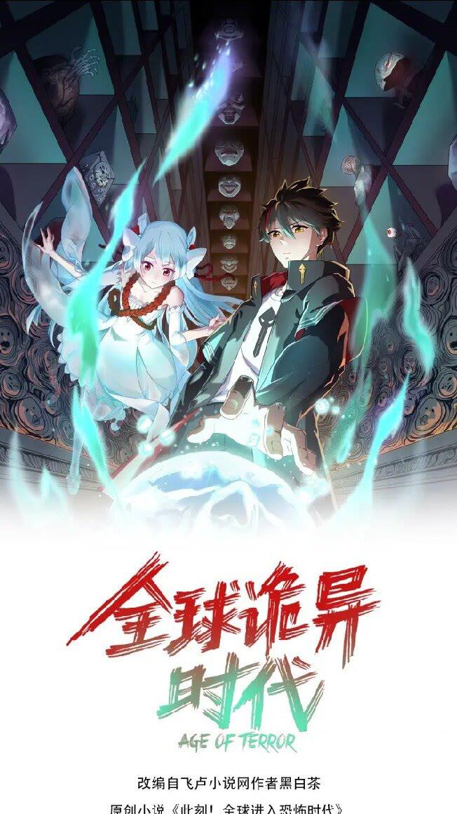 第55话 黄金监狱0