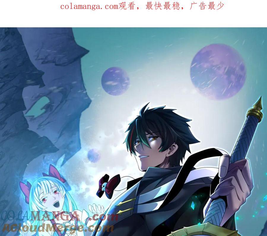 第302话 第十一层！0