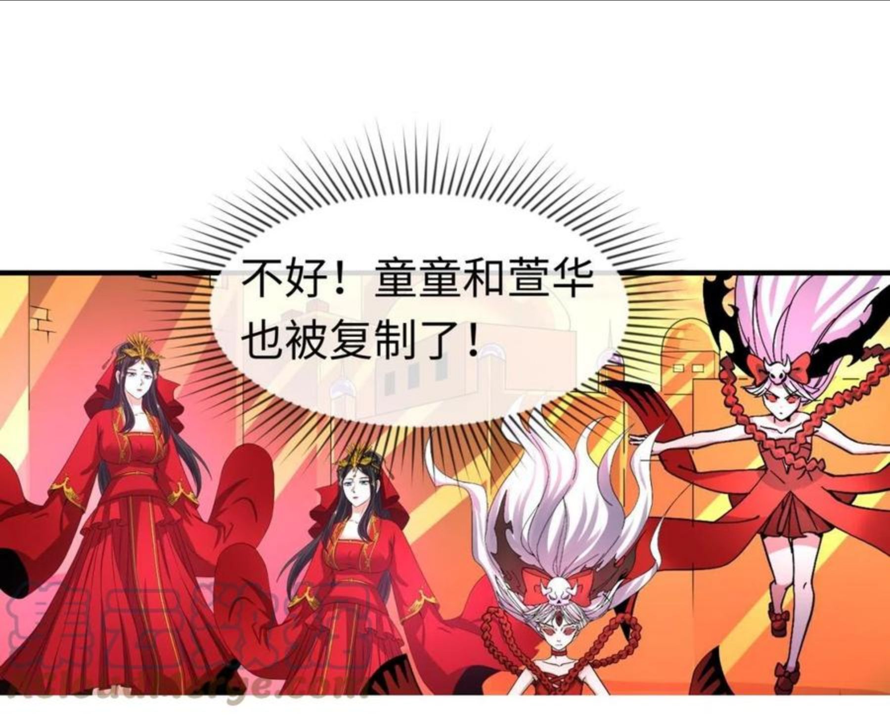第37话 击退鬼潮！4
