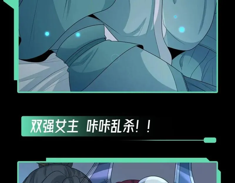 第44期 CP真好磕！（日更中）4