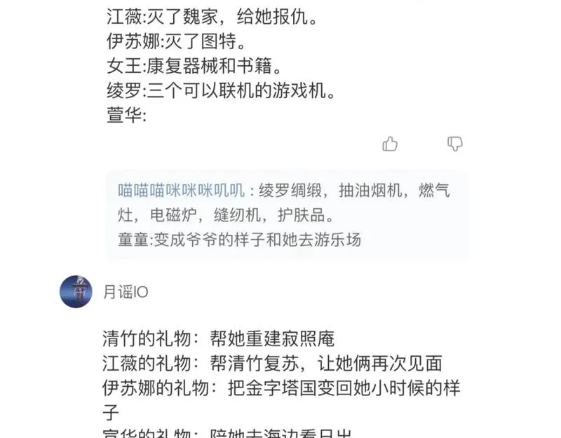 第31期 Q版小剧场（日更中）4