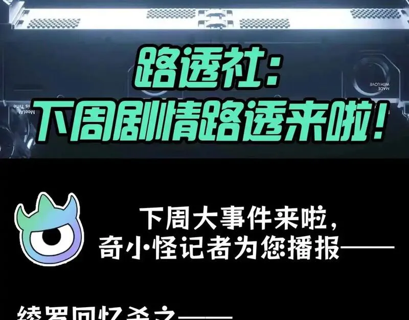 第88期 特别企划：路透社2