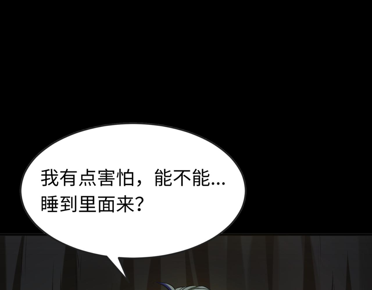 第43话 白衣神尼4