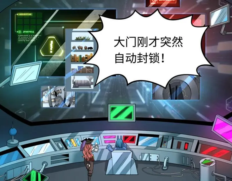 第176话 魂命物集齐！0