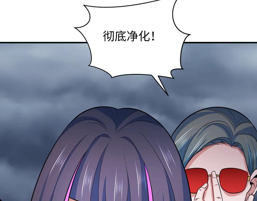 全球诡异时代~漫画,第340话 高丽篇-潜入首城！2图