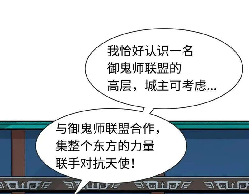 第199话 水鬼袭来！4