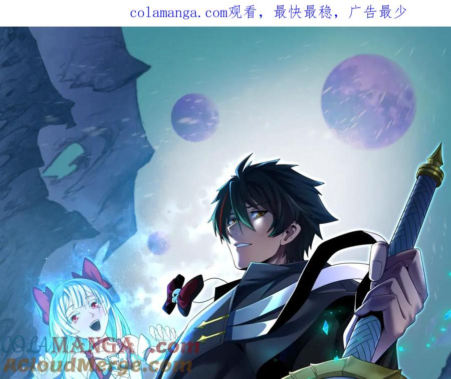 第307话 黑山斗法！0